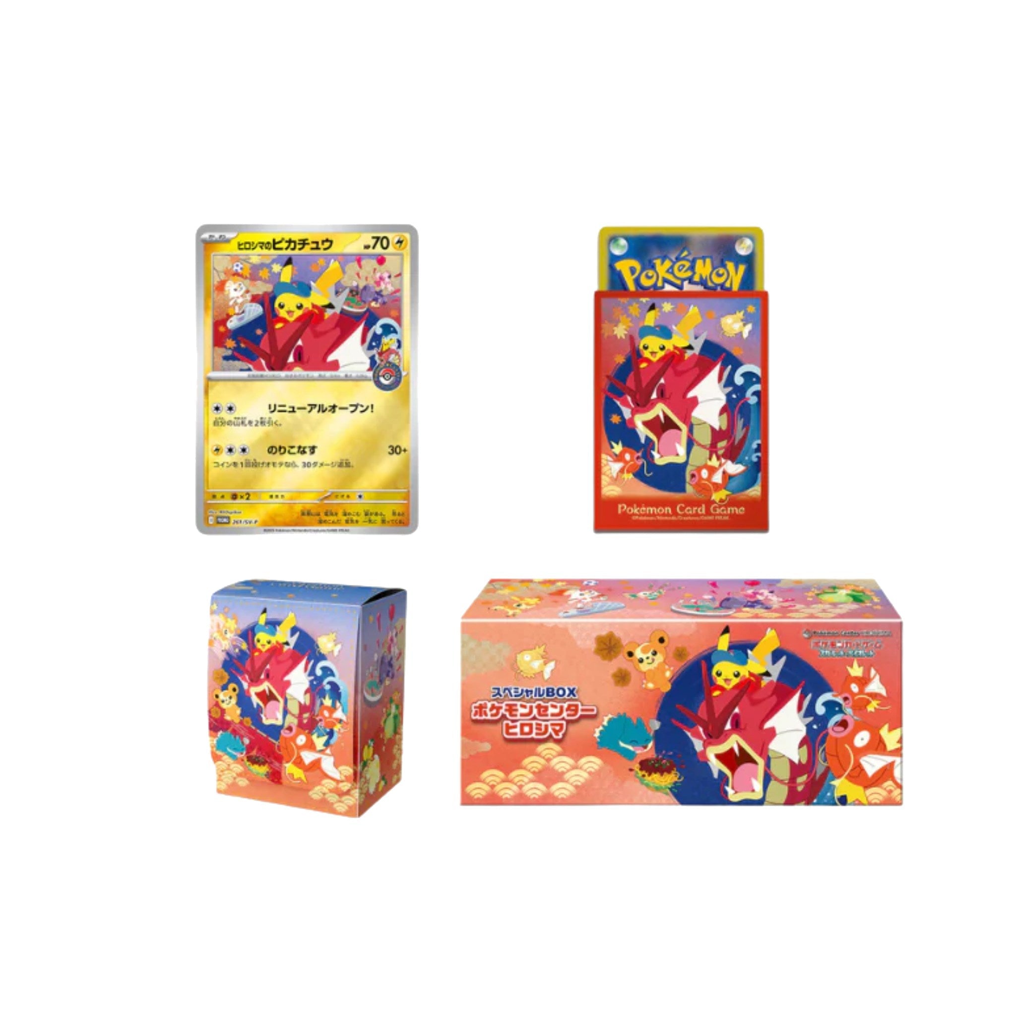 Hiroshima Box Pokémon Center japonais