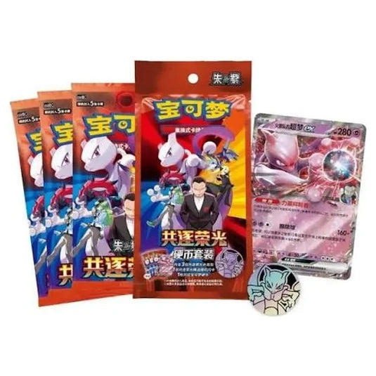 Contenu du tripack Chasing Glory Together CSV10C : 3 boosters, la carte promo Mewtwo ex et le jeton Mewtwo